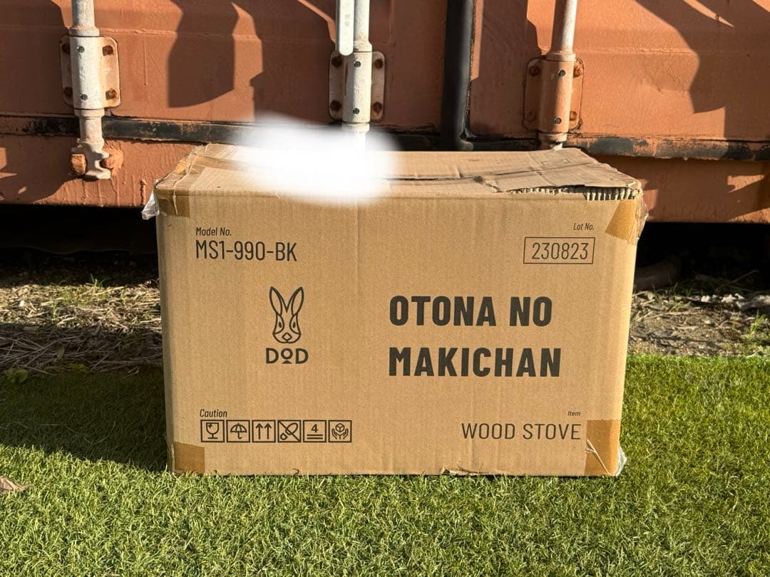 【新品未使用】DOD OTONA NOMAKICHAN おとなのまきちゃん★