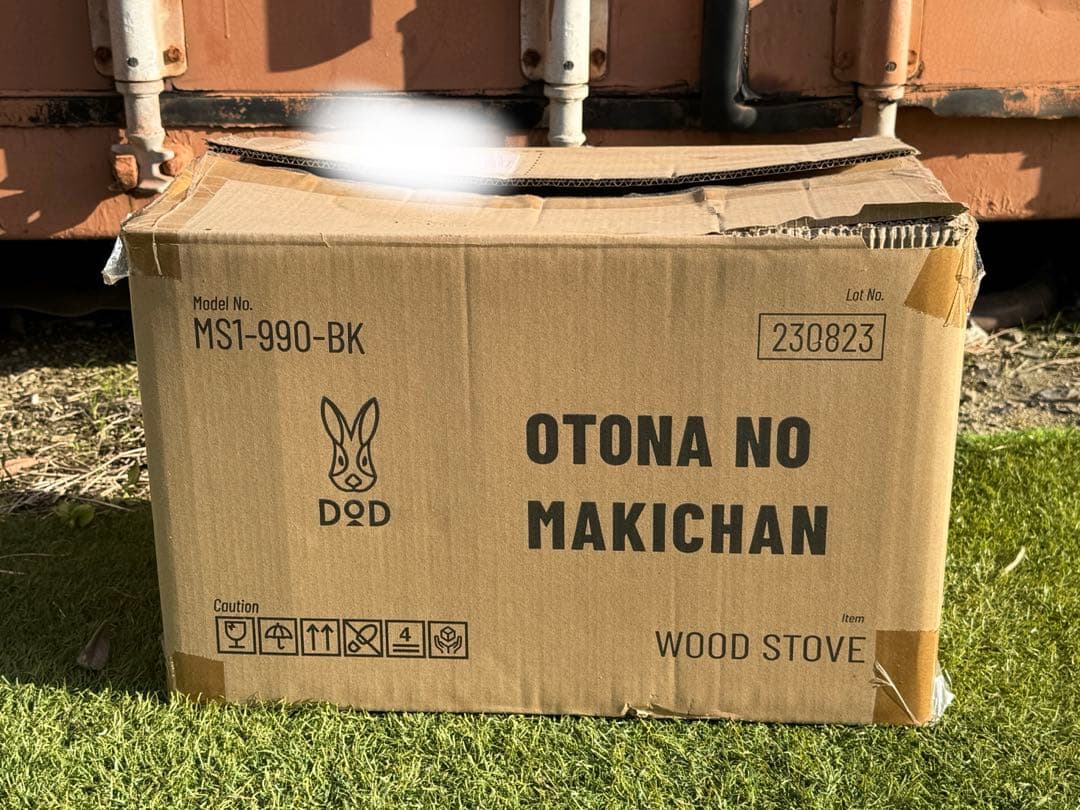 【新品未使用】DOD OTONA NOMAKICHAN おとなのまきちゃん★