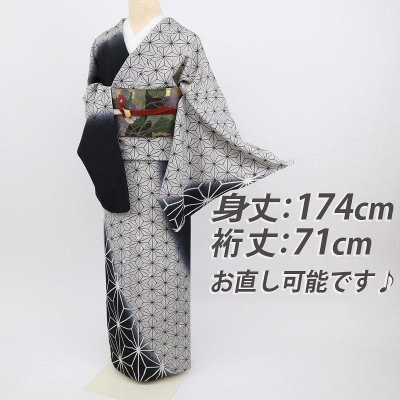 《長尺■訪問着◆大小麻の葉染分け■作家落款有■白黒◆袷正絹着物◆SB11-8》