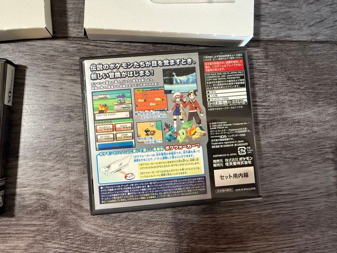 DS ポケットモンスター ハートゴールド & ソウルシルバー ポケウォーカー有り