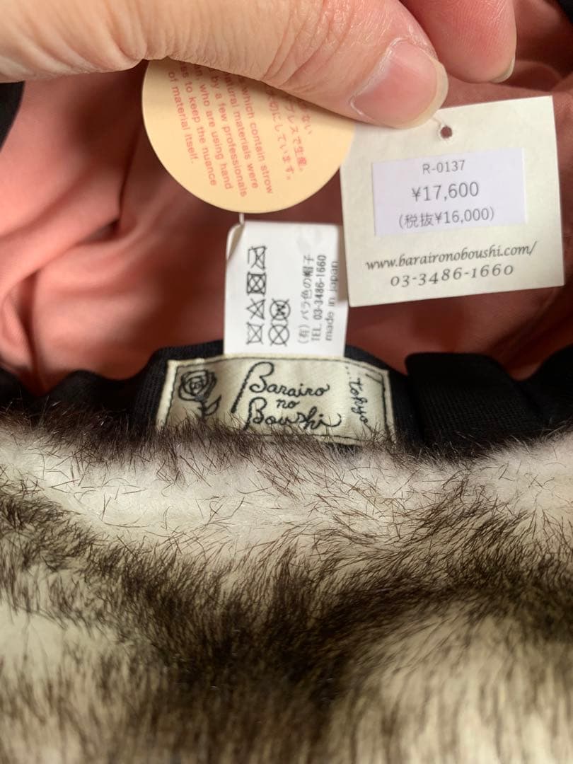 バラ色の帽子 ハギハギファークロシェ 新品未使用