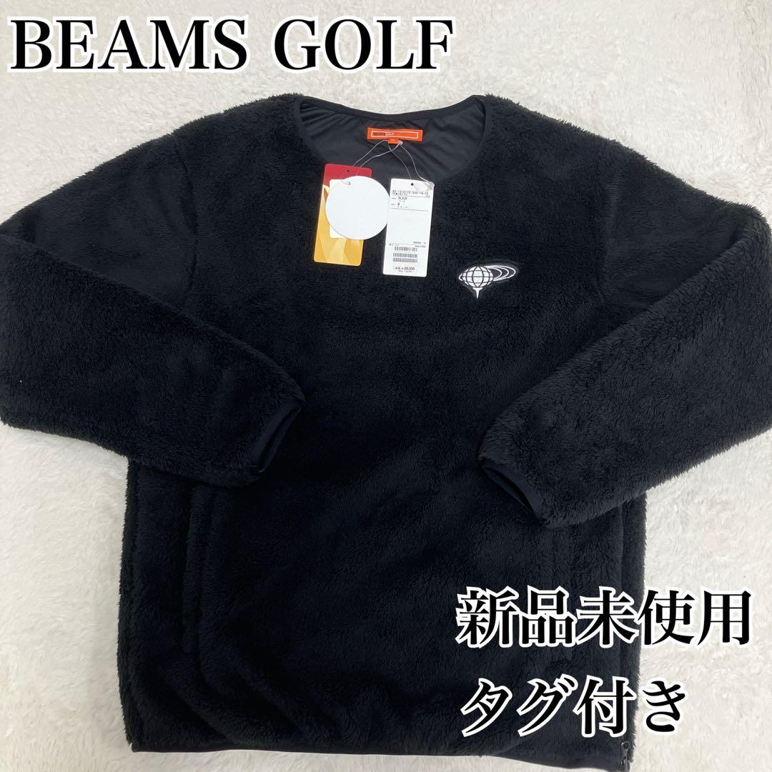 ⭐︎新品未使用タグ付き⭐︎ビームスゴルフ　ボアジャケット　ロゴ刺繍　ゴルフウエア