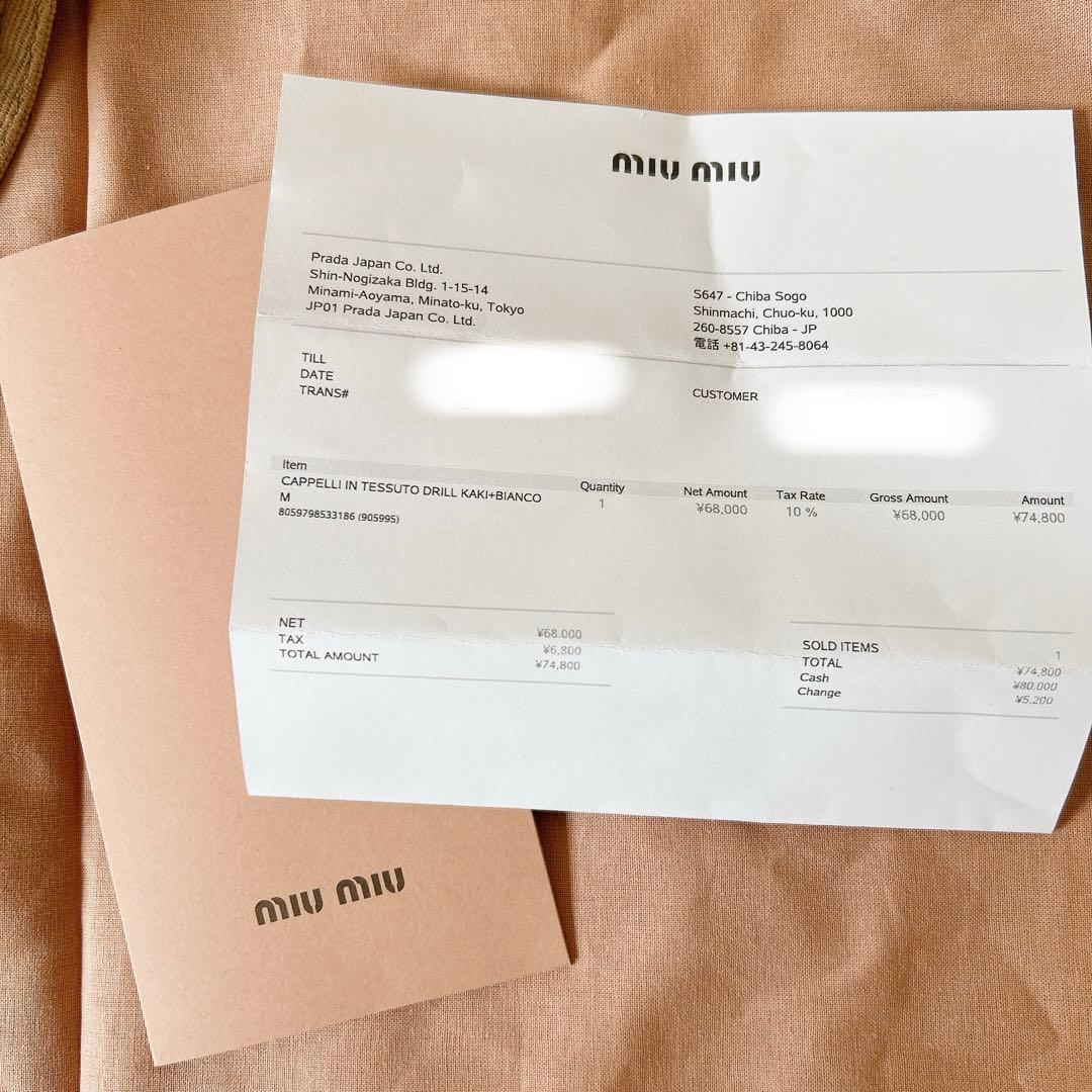 まえ ❣️miumiu 新作 ロゴ ドリルハット