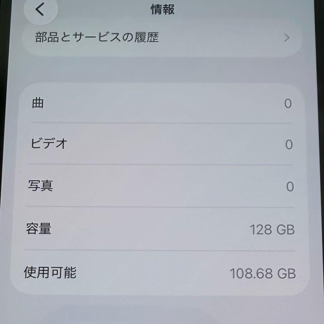 あ*み様 Apple iPhone13 ミッドナイト 128GB SIMフリー