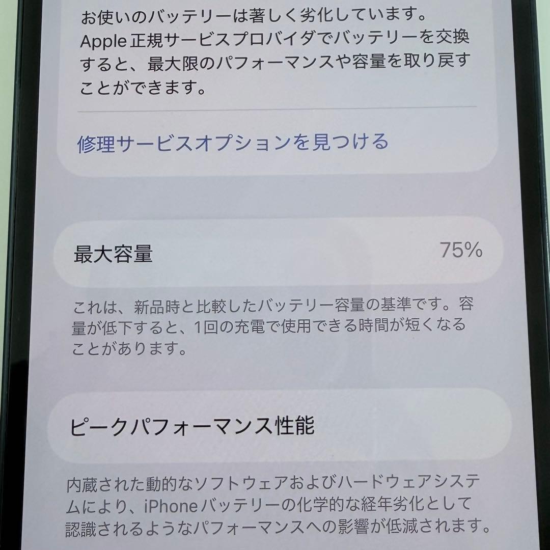 あ*み様 Apple iPhone13 ミッドナイト 128GB SIMフリー