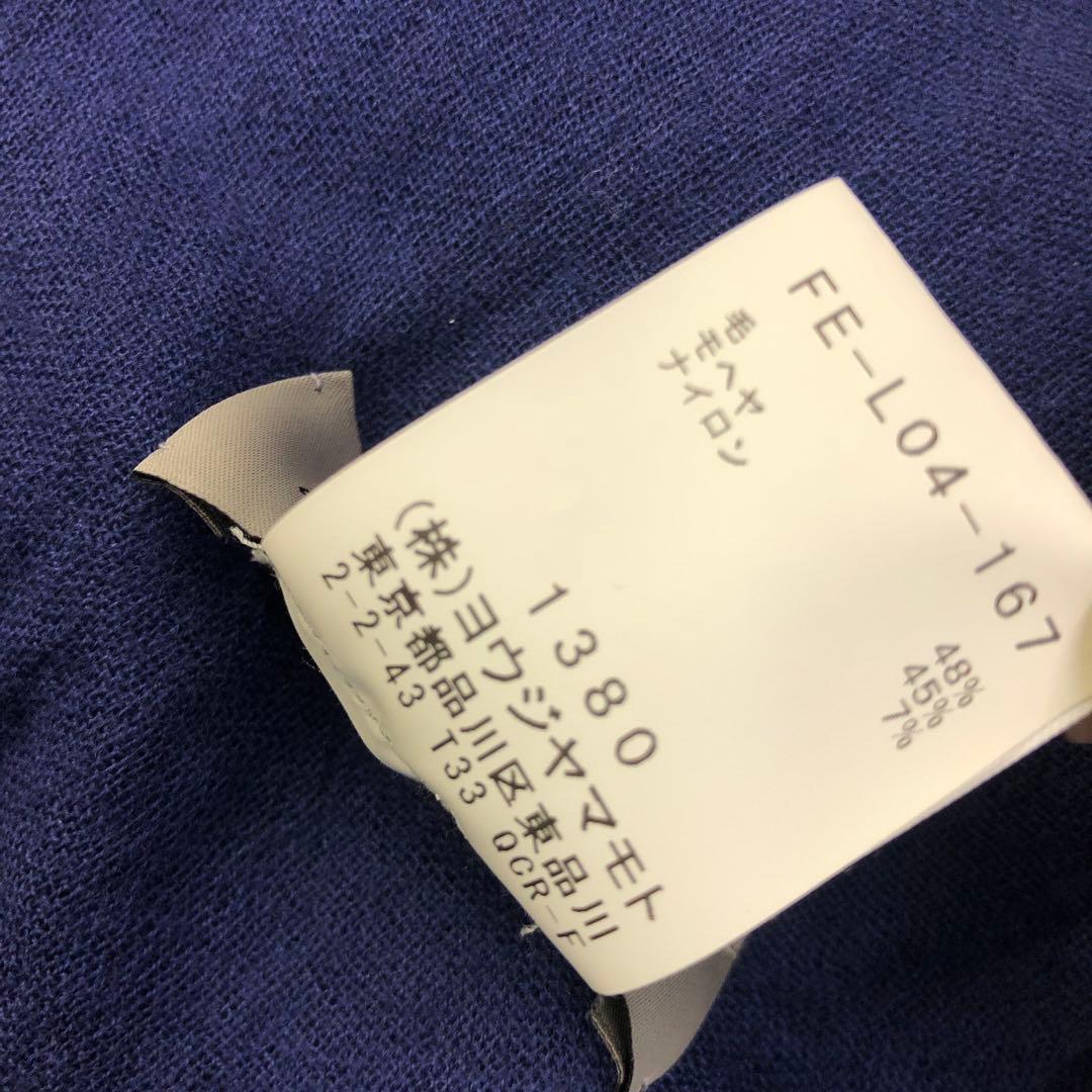 Rocky yamamoto ウール 切替 ストール マフラー