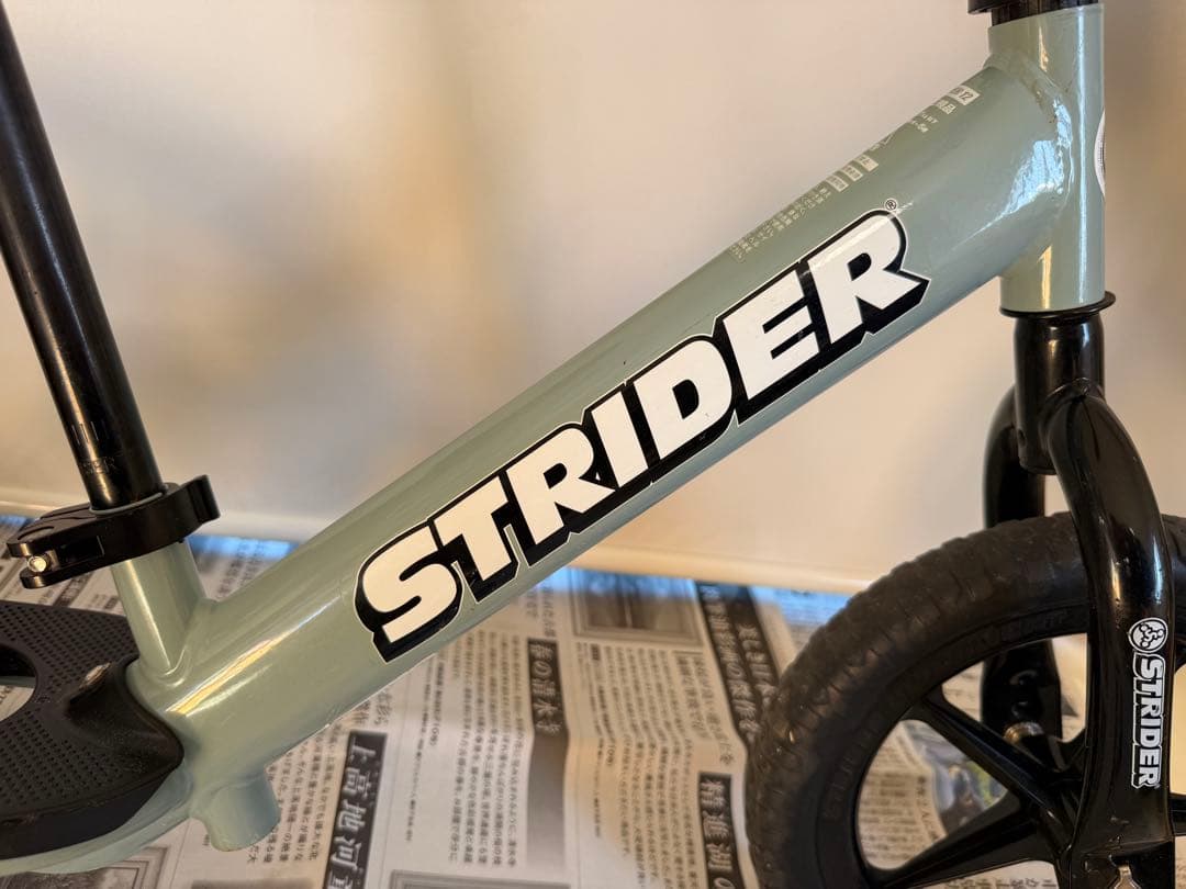 STRIDER ストライダー 12インチ アイスブルー 2023年限定カラー