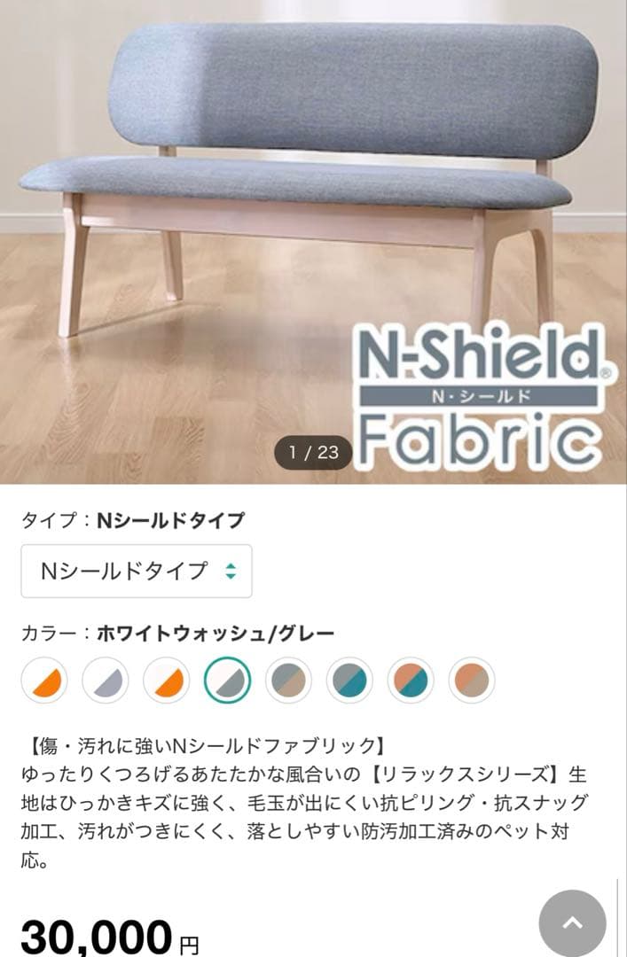 配送料込み　リビングダイニング2人用ソファ(リラックス WWIOR)