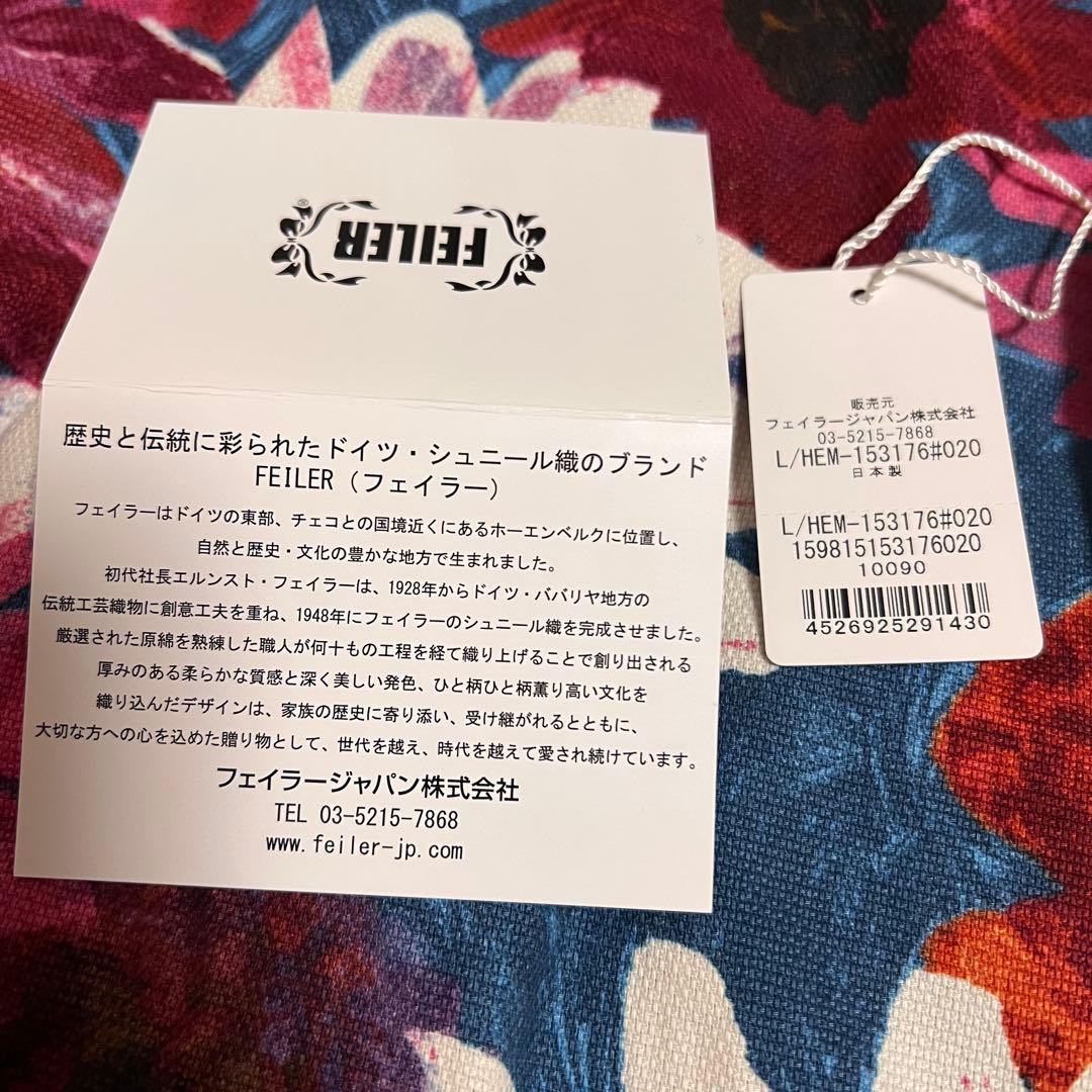 新品未使用 ラブラリー バイ フェイラー ハローテディ 母子手帳入れ