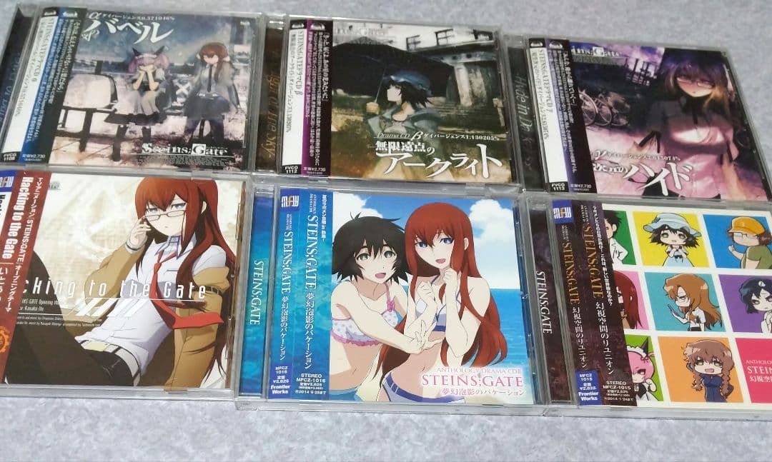 STEINS;GATE　シュタインズ・ゲート　CD　まとめ