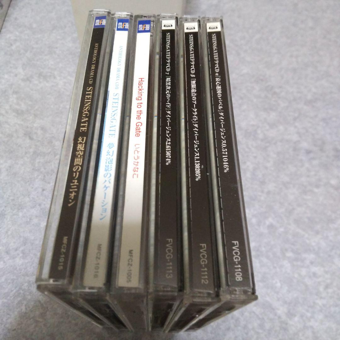 STEINS;GATE　シュタインズ・ゲート　CD　まとめ
