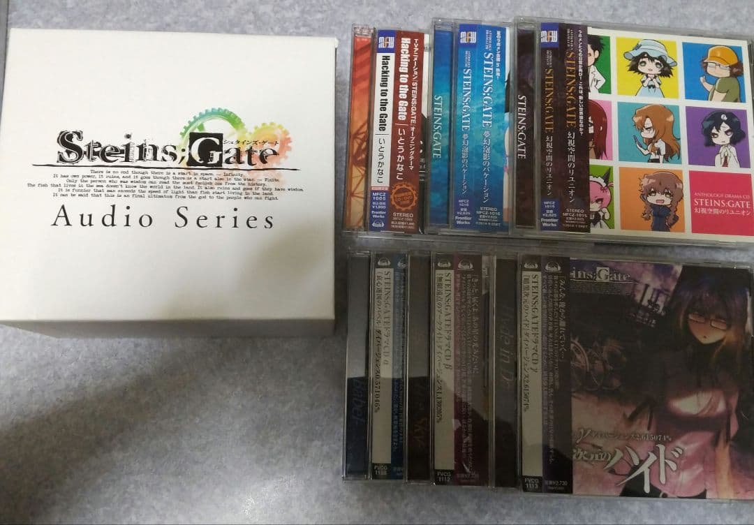 STEINS;GATE　シュタインズ・ゲート　CD　まとめ