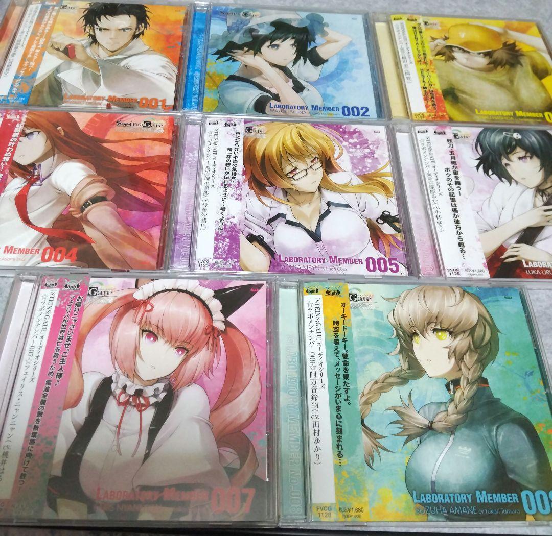 STEINS;GATE　シュタインズ・ゲート　CD　まとめ