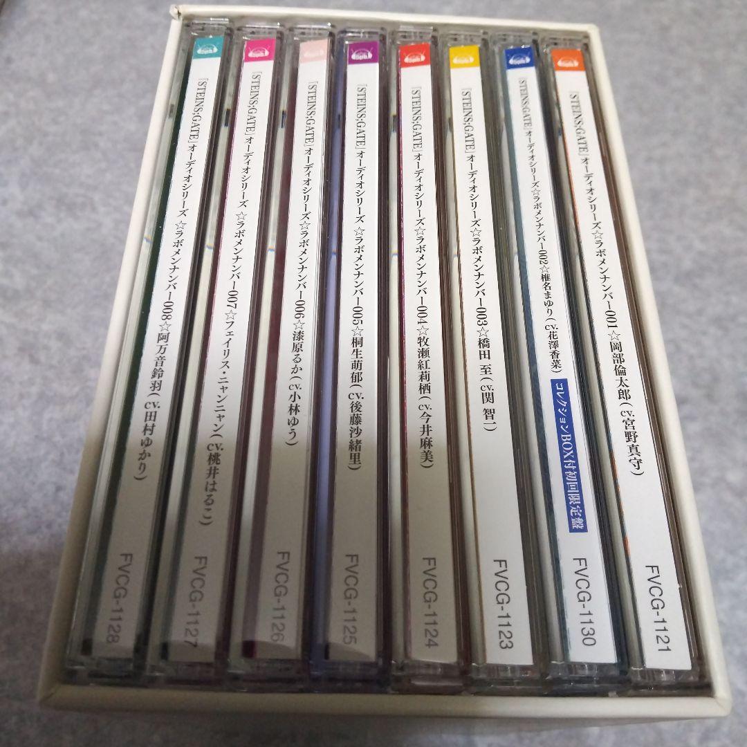 STEINS;GATE　シュタインズ・ゲート　CD　まとめ