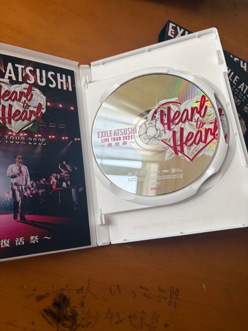 EXILE ATSUSHI2025Heart to Heart復活祭～ 豪華盤