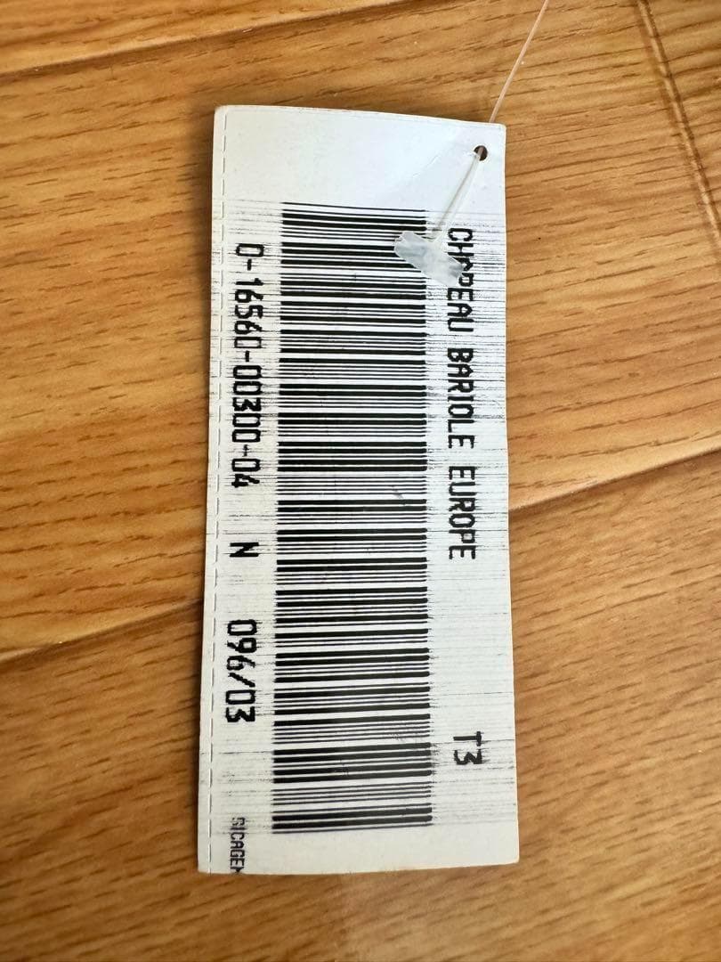 フランス軍 実物 ブーニーハット T3