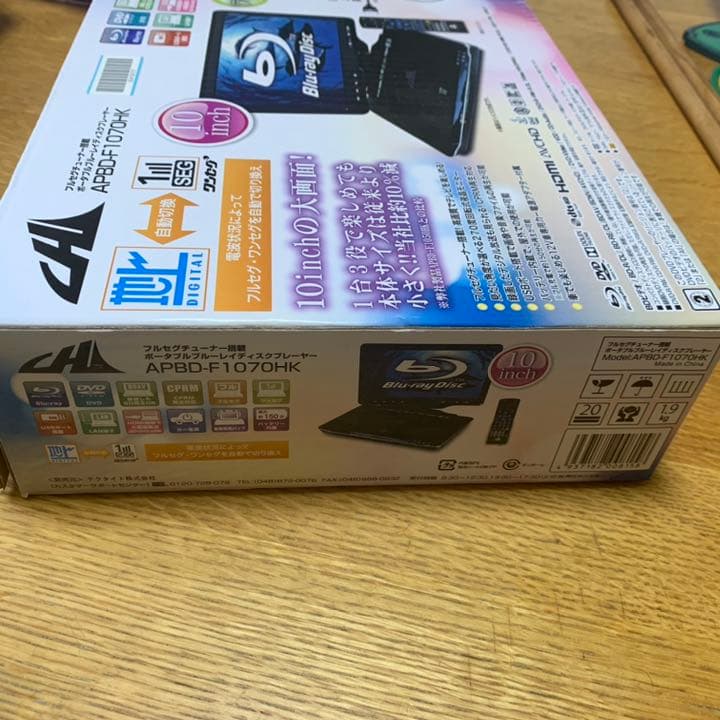 ブルーレイディスクプレイヤー　AVOX APBD-F1070HK