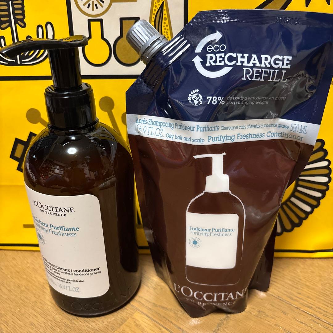 ロクシタンピュアフレッシュコンディショナー本体レフィル未使用品バスタオルおまけ付