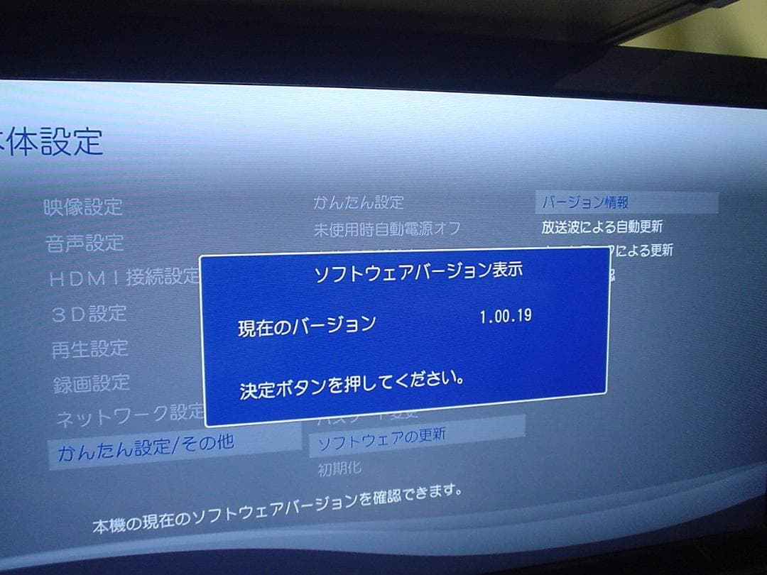 maxell BD レコーダーBIV-WS1000／新品完全互換リモコン