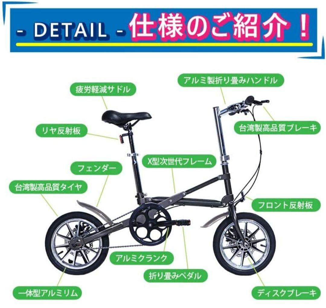 THREE STONE折りたたみ自転車 14インチ CMS BIKE Xフレーム