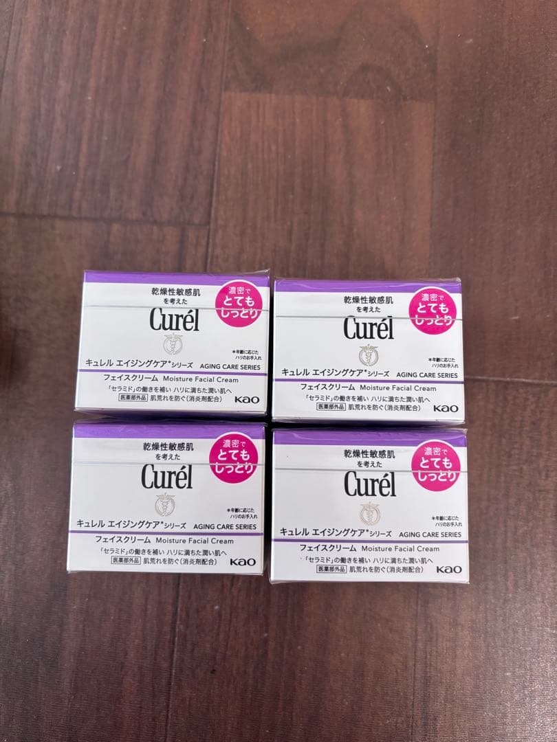 キュレル エイジングケア クリーム（4個）