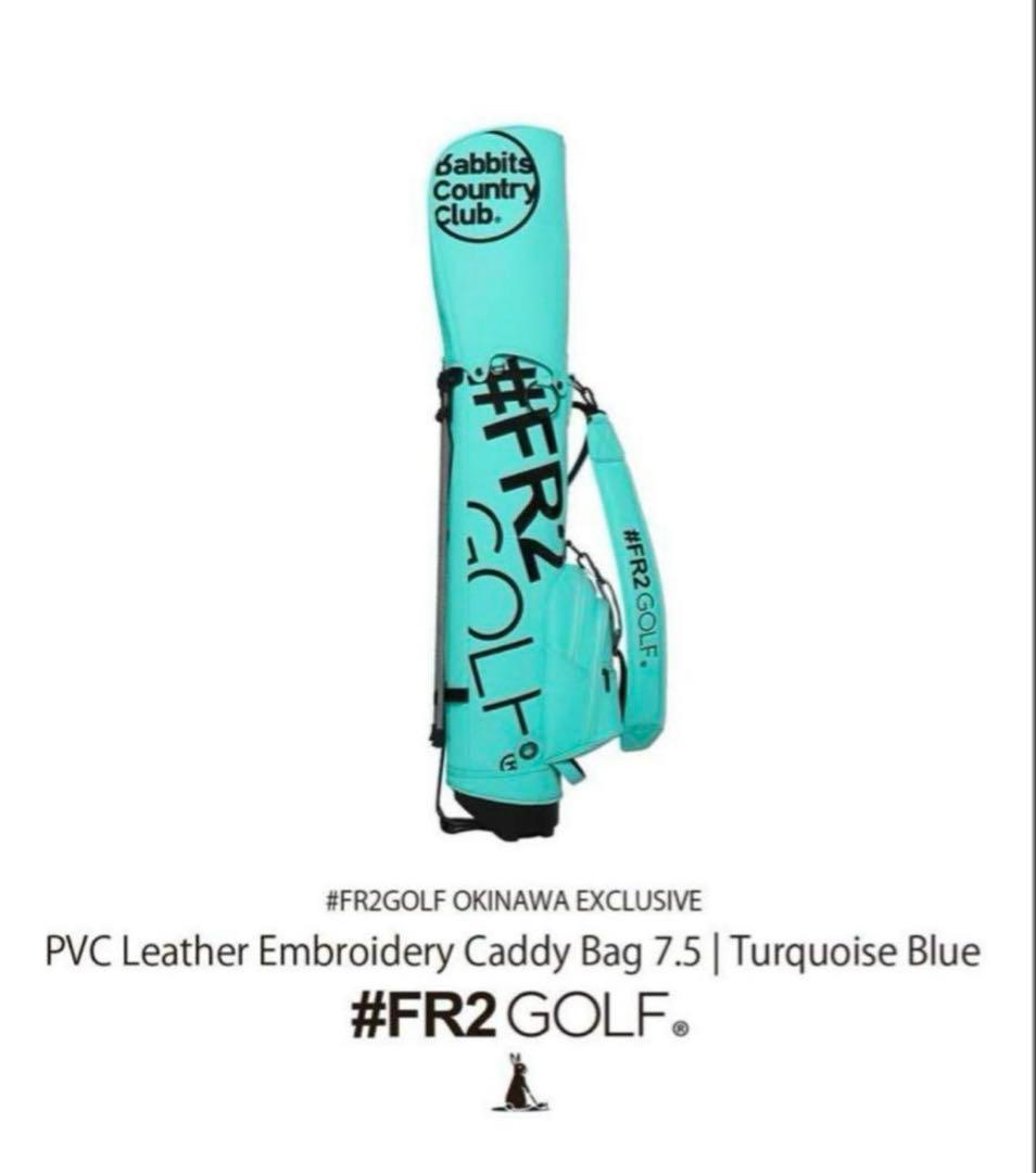 新品 FR2 GOLF 沖縄限定 7.5インチ キャディバッグ ターコイズブルー