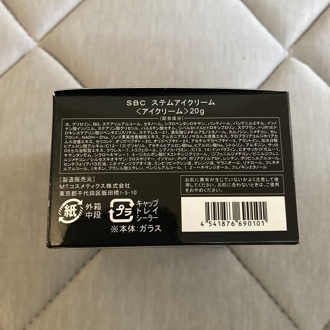 MT メタトロン SBC×MT ステムアイクリーム 20g