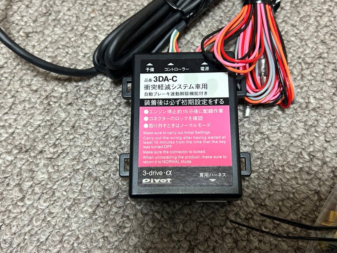 PIVOT 3-Driveα BR-2 TH-2C スロットルコントローラー