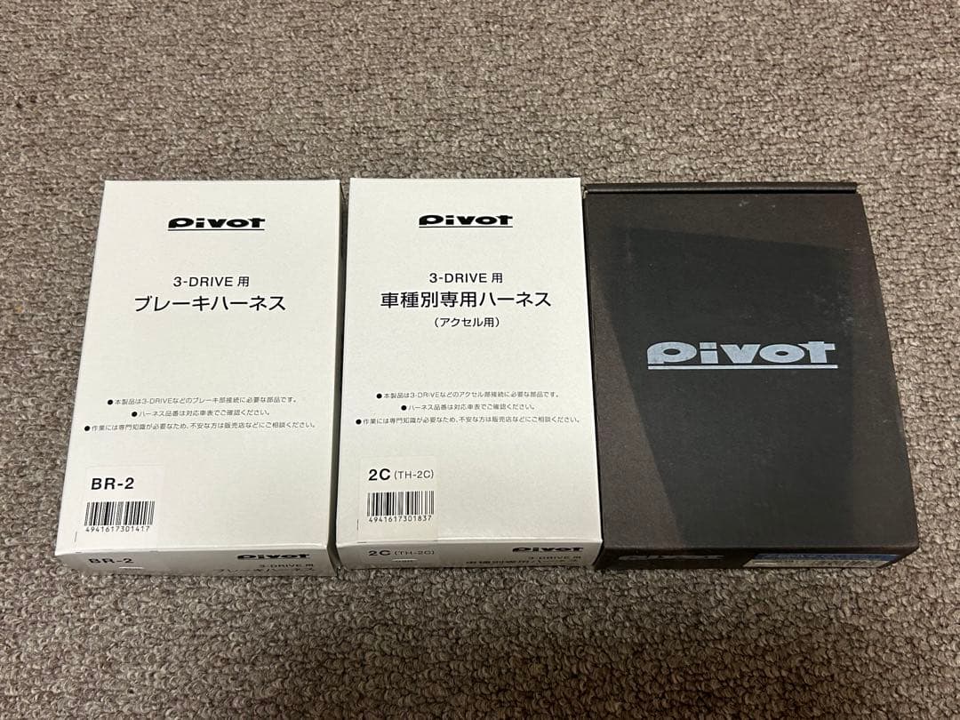 PIVOT 3-Driveα BR-2 TH-2C スロットルコントローラー