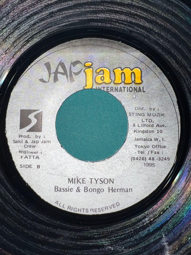 邦楽 Badness No Pay - Chocky Smart &Nanja Man