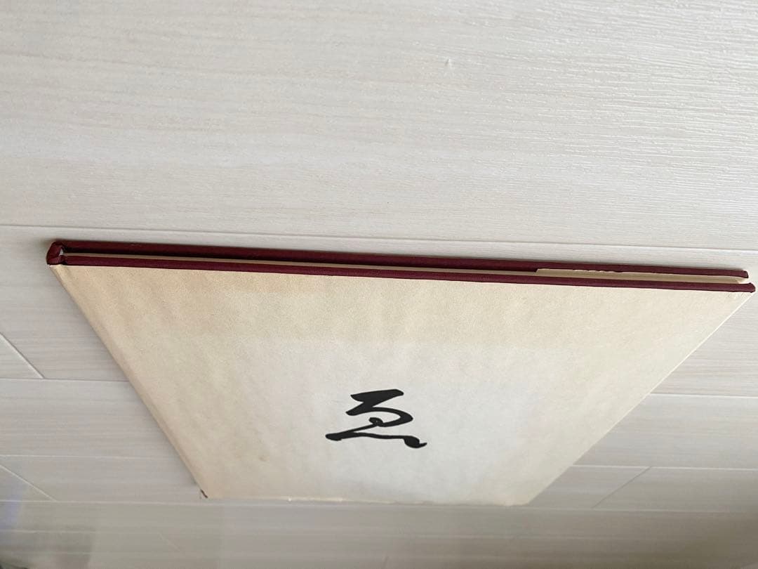 Masao Yamamoto E ゑ 山本昌男