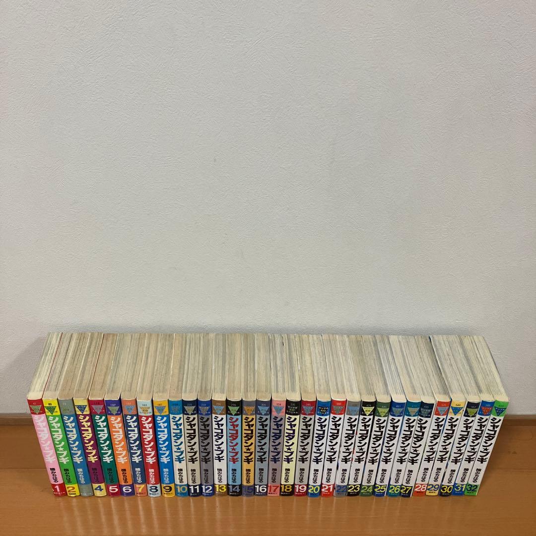 シャコタンブキ　全巻セット　楠みちはる