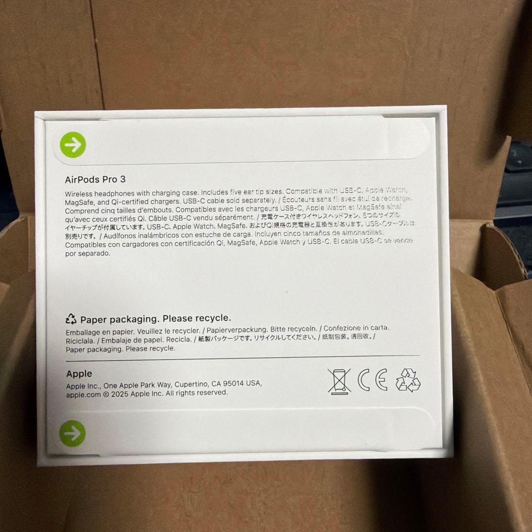 【新品】【未開封】AirPods Pro 3