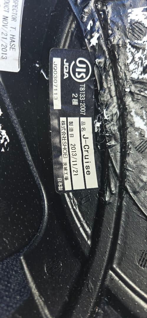 SHOEI 　J-Cruise　ヘルメット　Lサイズ