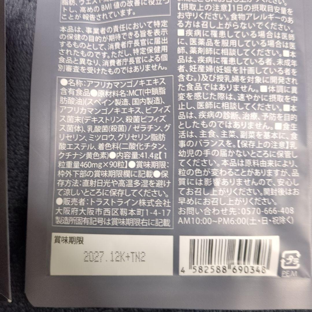 KILLER BURNER KODA KUMI サプリ　スティックセット