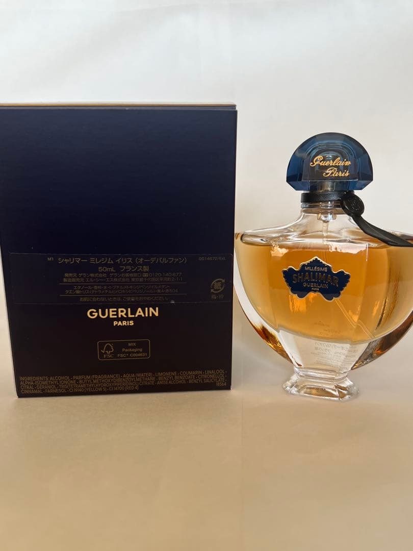 GUERLAIN シャリマー ミレジム イリス
