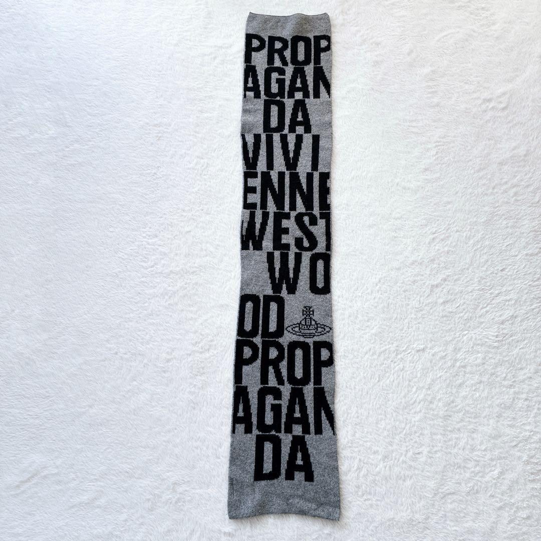 Vivienne Westwood マフラー オーブ 黒 グレー ロゴ ニット