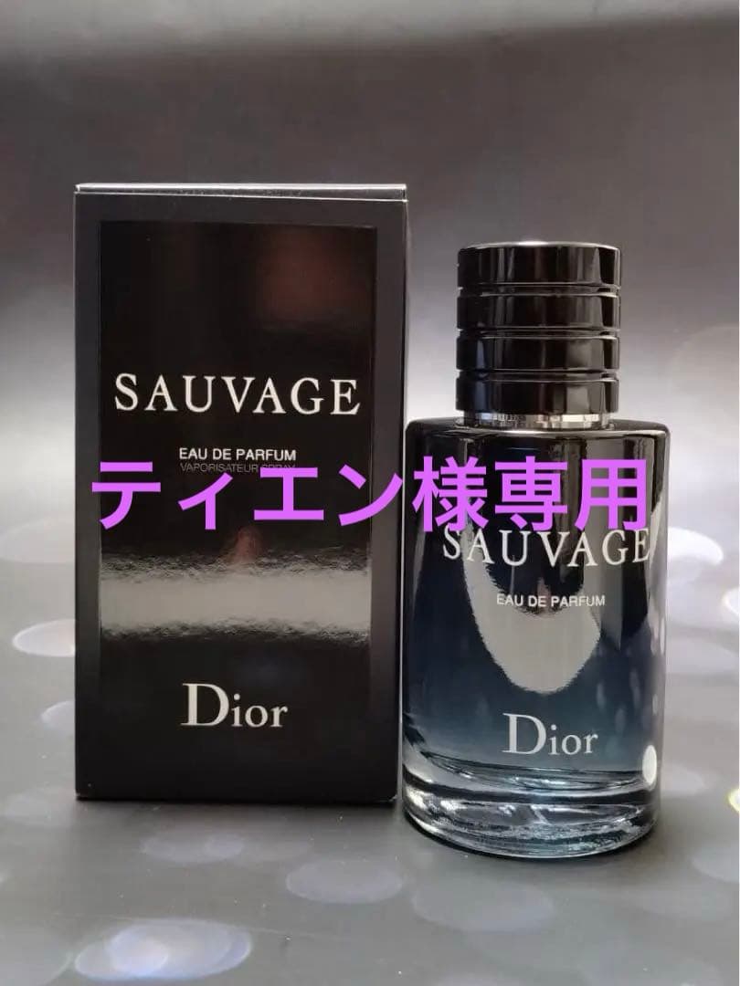Dior Sauvage オードパルファム　60ml