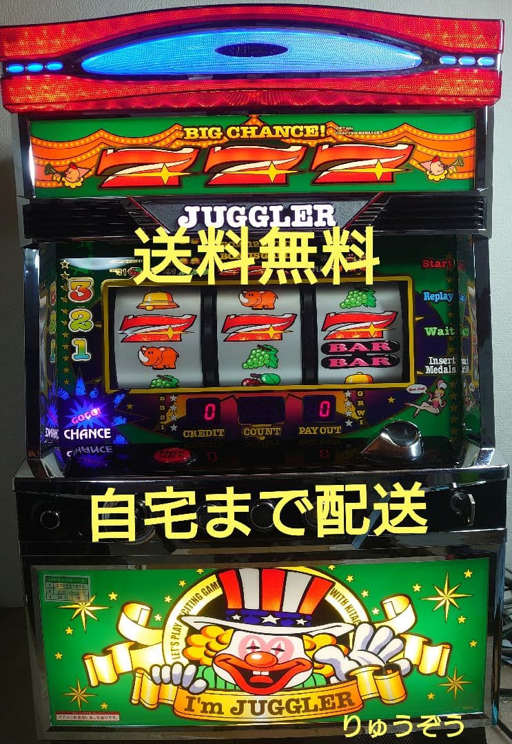 まっちゃん パチスロ実機 6号機アイムジャグラー