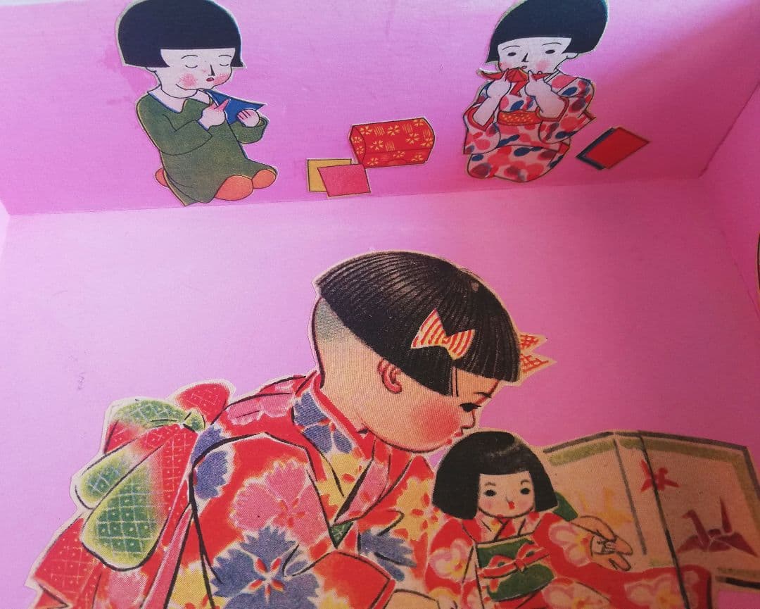 昭和レトロポップ　お人形さん遊び　レトロおもちゃボックス　箱入り娘
