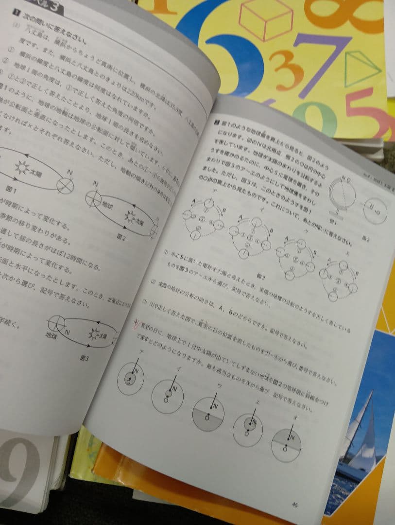 浜学園　小6　 国算理/計算テキスト　2026年受験使用　中古