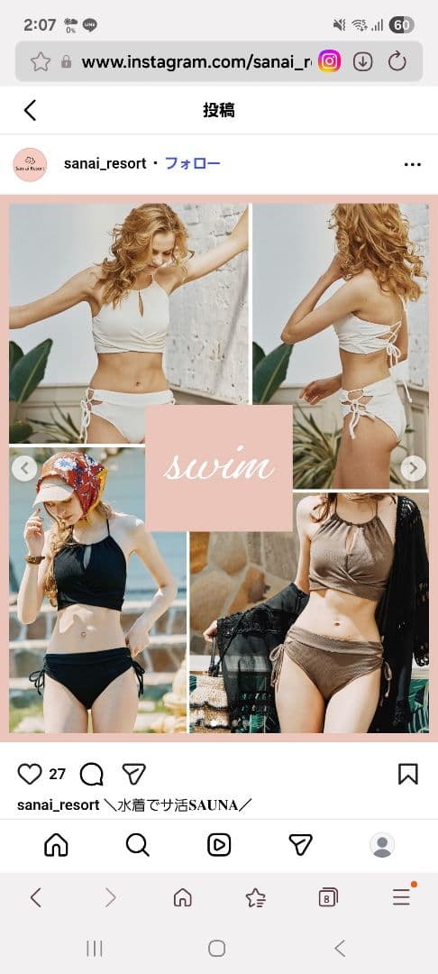 San-aiリゾート　ハイネック　ビキニ　ブラック