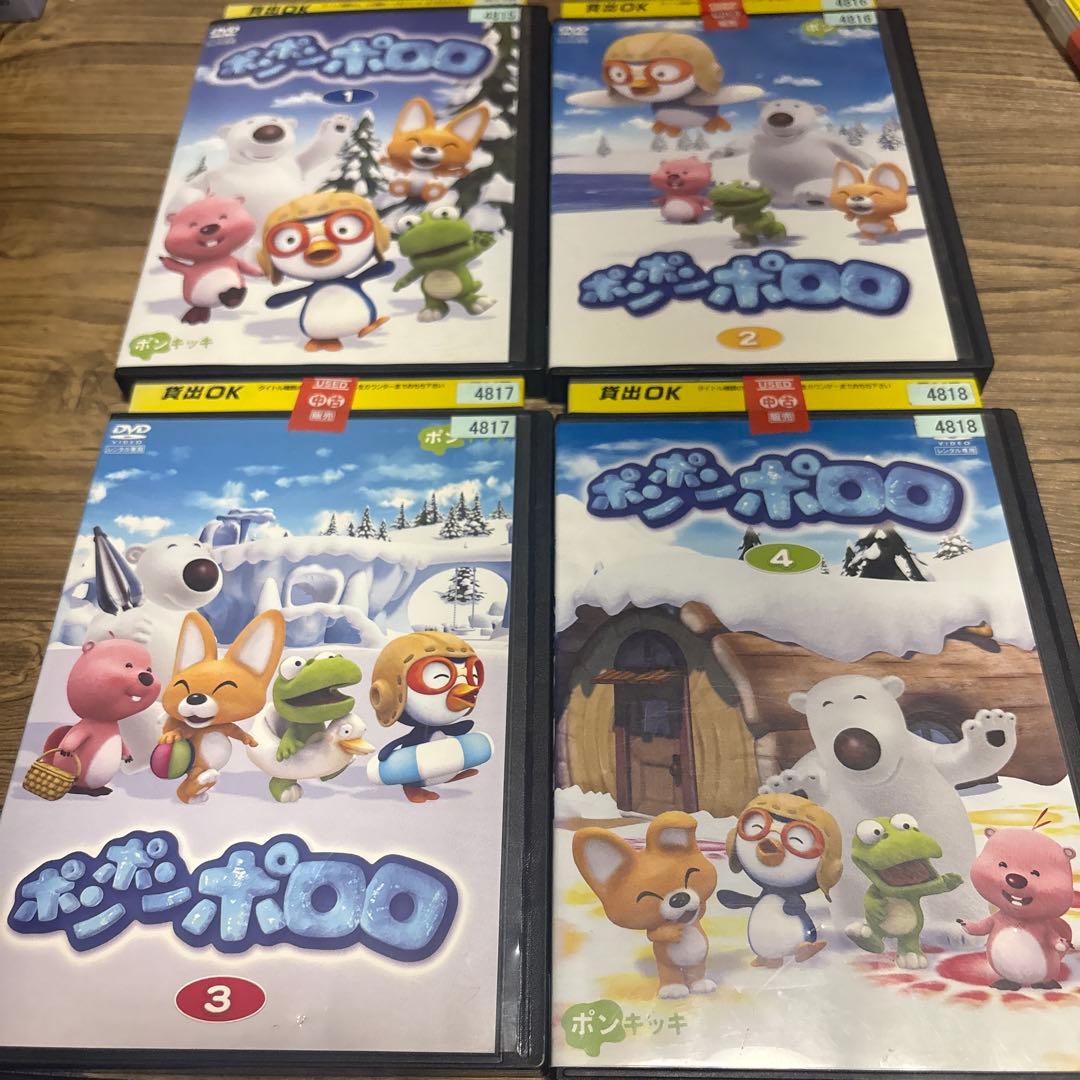 ポンポンポロロ　DVD 全13巻