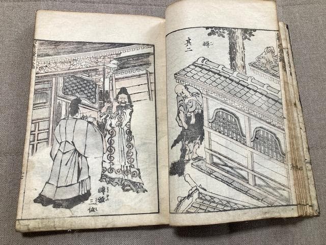 葛飾北斎　北斎漫画五篇　江戸版真物　前後表紙/題箋/各ページ全てオリジナルのまま