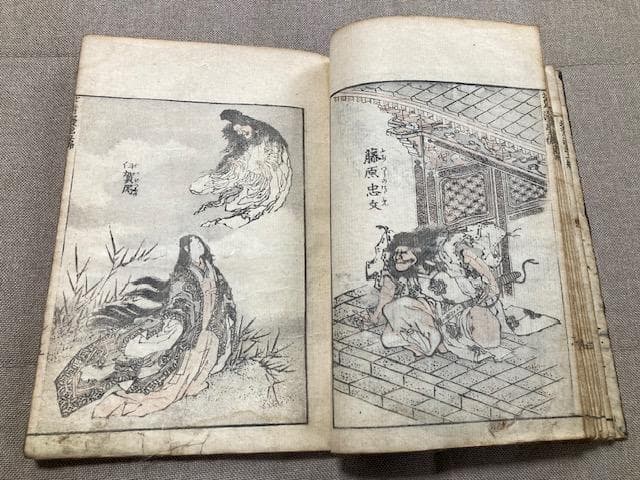 葛飾北斎　北斎漫画五篇　江戸版真物　前後表紙/題箋/各ページ全てオリジナルのまま