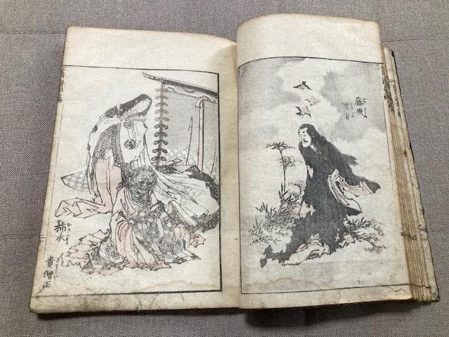 葛飾北斎　北斎漫画五篇　江戸版真物　前後表紙/題箋/各ページ全てオリジナルのまま