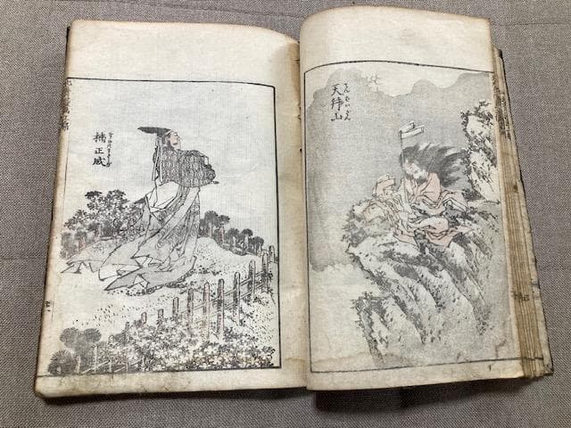 葛飾北斎　北斎漫画五篇　江戸版真物　前後表紙/題箋/各ページ全てオリジナルのまま