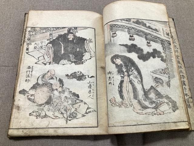 葛飾北斎　北斎漫画五篇　江戸版真物　前後表紙/題箋/各ページ全てオリジナルのまま