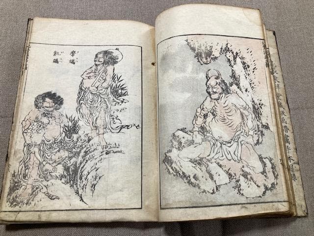 葛飾北斎　北斎漫画五篇　江戸版真物　前後表紙/題箋/各ページ全てオリジナルのまま