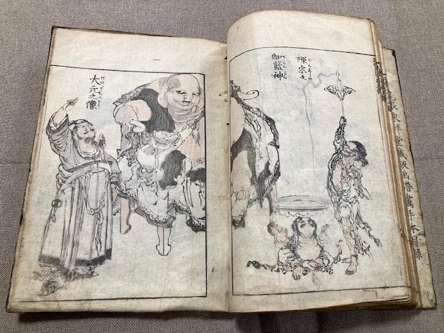 葛飾北斎　北斎漫画五篇　江戸版真物　前後表紙/題箋/各ページ全てオリジナルのまま